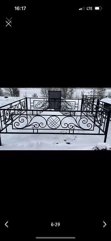 декор таш: Металлические ограды на могилу с различными вариантами оформления: от — 3