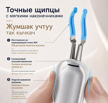 ухо чиска: Умная ушная палочка с камерой Bebird R37R Купить в Бишкеке — HD камера — 4