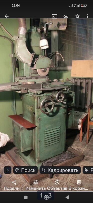 Шлифовальные машины: Шлифовальная машина, Стандартная шлифмашина, Б/у, Самовывоз — 10