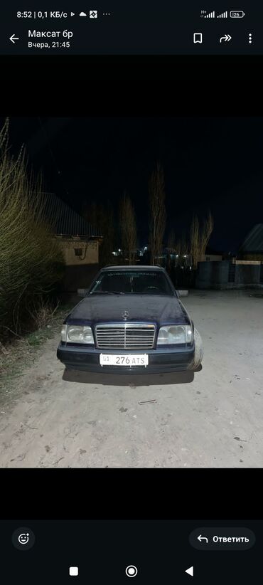 Mercedes-Benz: Mercedes-Benz W124: 1994 г., 2.2 л, Механика, Бензин, Универсал