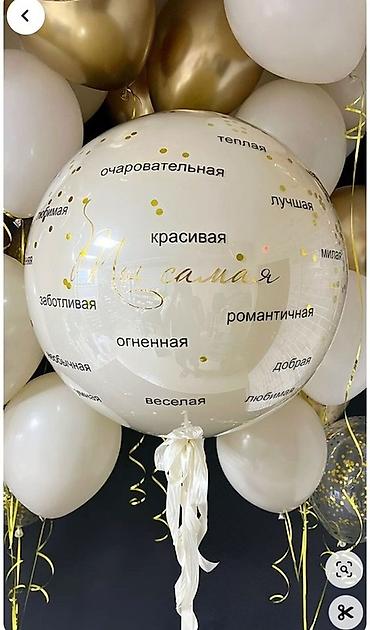 Воздушные шары и принадлежности: Наборы воздушных шаров для встречи из роддома и детских праздников. - — 10