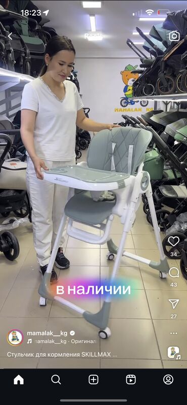 складная ванночка для купания: Балдар арабасы, Колдонулган