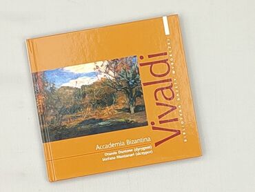 Книга, жанр - Нон-фікшн, стан - Дуже гарний