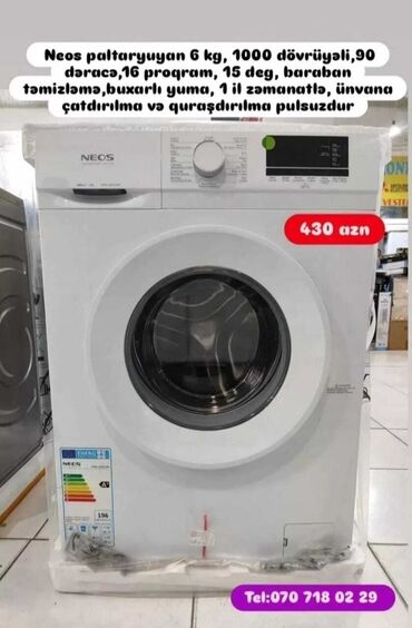 Paltaryuyan maşınlar: Paltaryuyan maşın LG, 7 kq, Avtomat, Qurutmasız, Kredit yoxdur — 7