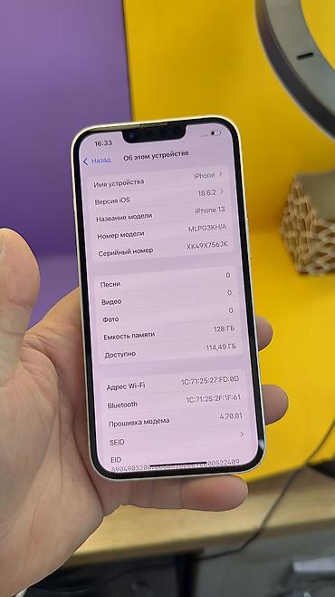 Apple iPhone: IPhone 13, Б/у, 128 ГБ, 88 % — 8