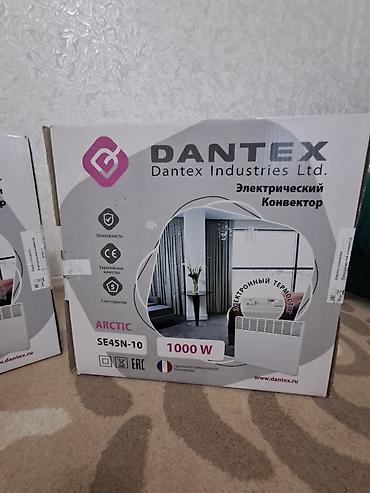 авто обогреватель 12 вольт: Электрический обогреватель Dantex, Конвекторный, 1000 Вт — 3