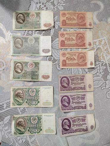 konsert bileti: SSR (Sovet İttifaqı) kağız pullarının kolleksiya dəsti Tərkib: - 200 — 1