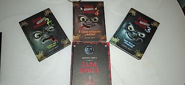 Детские книги: Продаю книги современной детской литературы, возраст, 6+ немного есть at lalafo.kg — 4 Детские книги: Продаю книги современной детской литературы, возраст, 6+ немного есть — 4