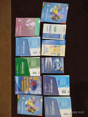 8 ci sinif azerbaycan dili kitabinin cavablari: Разные тесты
Русский, английский, математики
Каждый по 4 маната