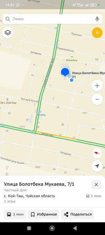 продаётся дом в бишкеке: Дом, 95 м², 4 комнаты, Собственник, Евроремонт