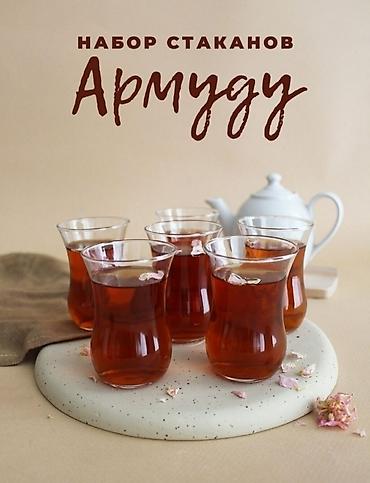 mis stəkan: Stəkanlar, rəng - Ağ — 2