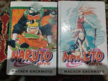 гарри поттер книги цена: Манга Наруто 1,2 книга в хорошем качестве недорогой вариант для — 1