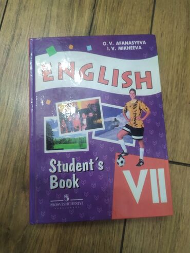 английский язык 6 класс учебник абдышева: Книга по английскому языку 7 класса авторы O.V.AFANASYEVA
