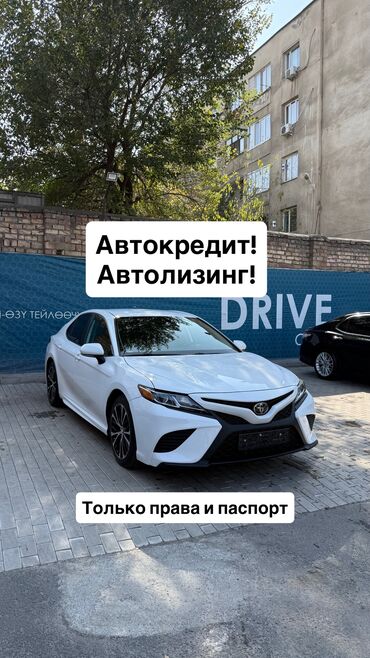 меняю на авто обмен: Toyota Camry: 2019 г., 2.5 л, Автомат, Бензин, Седан