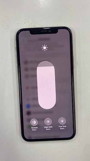 apple 11 pro max цена: IPhone 11 Pro 256 ГБ, цвет Gold - Экран 6.5", OLED Super Retina XDR — 2