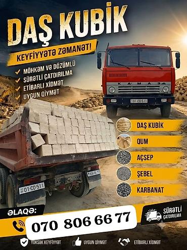 daş karxanası: Kubiklər, Kredit yoxdur — 1