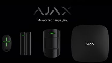Установка систем наблюдения и безопасности: Система безопасности Ajax . Сигнализация видеонаблюдение домофоны