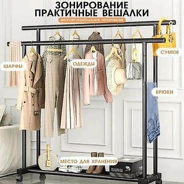 Вешалки: Напольная двухъярусная вешалка-органайзер для одежды на колёсах - — 5