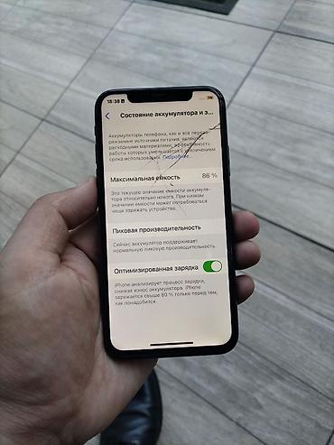 pro max 14: IPhone Xs, Б/у, 256 ГБ, Черный, Защитное стекло, Чехол, 86 % — 2