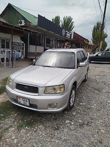 домик авто: Subaru Forester: 2003 г., 2 л, Автомат, Бензин, Кроссовер — 3