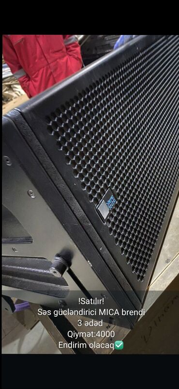 куплю бу холодильник: Meyer Sound MICA line-array səs gücləndirici (aktiv modul) -
