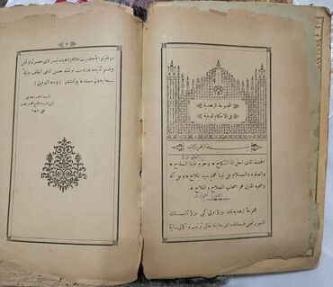 Dini kitablar: Antik kitab – Osmanlı türkcəsində (ərəb əlifbası ilə). 3 ədəd 150-yə — 12