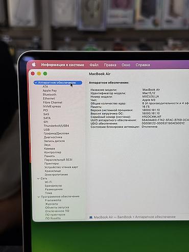 air 2020: Для программирования, Б/у, Apple M3, ОЗУ, RAM: 16 ГБ, В рассрочку — 6