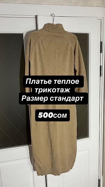 Блузки: Продажа одежды — 5