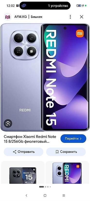 rebmi note 14: Экран разбит и есть царапины и пятна но работает хорошо . Продаю или — 1