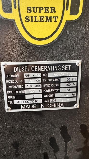 mai: Дизельный генератор в шумозащитном кожухе GFS 300 kW, 50 Hz Основные — 10