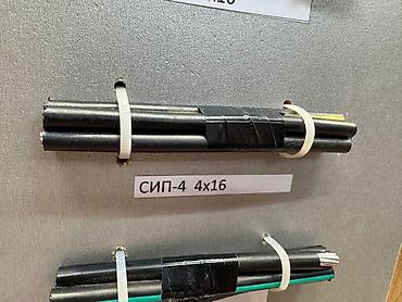 Строительные леса, стойки: Кабель и провод в Бишкеке — АВВГ, ВВГнг, СИП, ПВС (все сечения) — 11