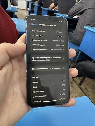 беш сары телефоны: IPhone 12 mini, Б/у, 128 ГБ, Синий, 76 % — 1