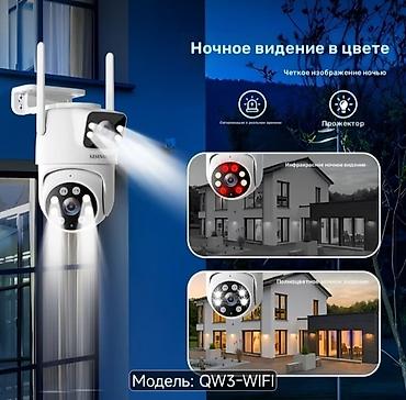 iphone 11 irsad telecom: SZSINOCAM QW3-WIFI 2.4GHz ağıllı mühafizə kamerası - Xarici və daxili — 4