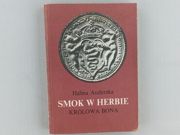 Book, genre - Non-fiction, condition - Very good