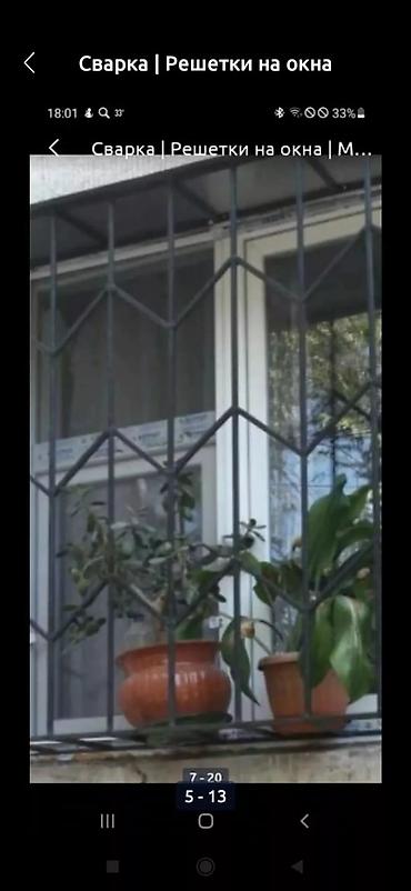 Сварка: Сварка | Решетки на окна Монтаж — 16