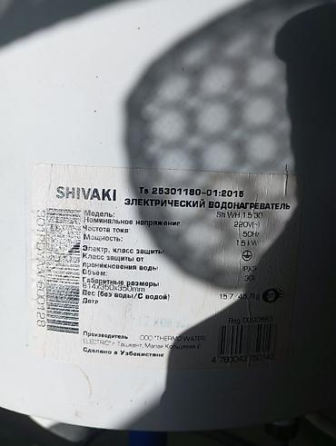 2 t: Накопительный водонагреватель Объем бака: 30 л, Shivaki, Электрический, Регулятор температуры, Эмалированная сталь, Б/у — 2