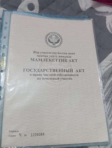 Продажа коттеджей и домов: С р о ч н о Продается 🏠 ближе Ошскому рынку находится жилмассиве Колмо — 11