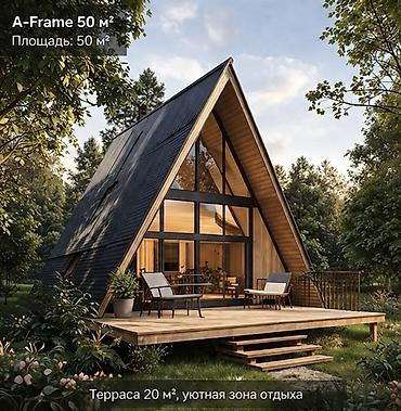 Продажа домов: Строим A-frame дома и барнхаусы 🏡 Быстрострой — готовый дом за 1,5–2 — 1