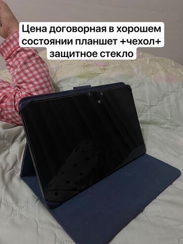 чехол на самсунг а52: Планшет, Б/у