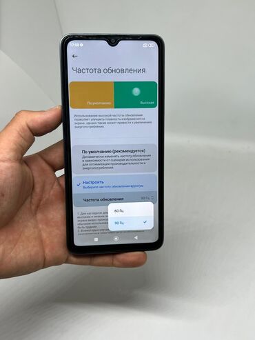 Redmi: Redmi, Redmi 13C, Б/у, 128 ГБ, цвет - Синий, 2 SIM — 9