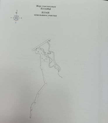 Продажа участков: 1030 соток, Для сельского хозяйства, Тех паспорт, Красная книга — 2