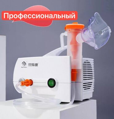 небулайзер аренда: Профессиональный компрессорный ингалятор (небулайзер) 🌿 Почему стоит