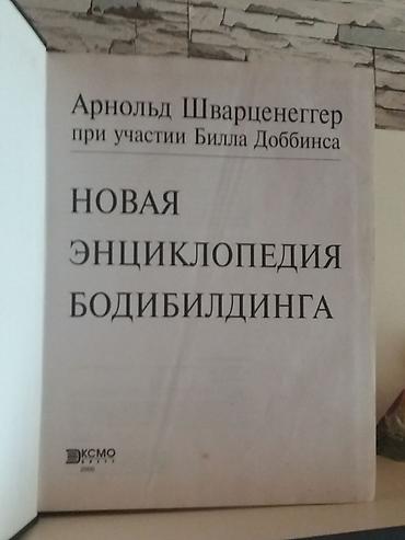 Книги и журналы: Отличный подарок с рецептами кулинарии для Гурманов для поваров для — 7