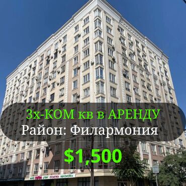 филармония квартира долгосрочная: 3 комнаты, Агентство недвижимости, Без подселения, С мебелью полностью