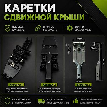 монтажный ремень: Прицеп, Volvo, Тентованный, Новый — 2