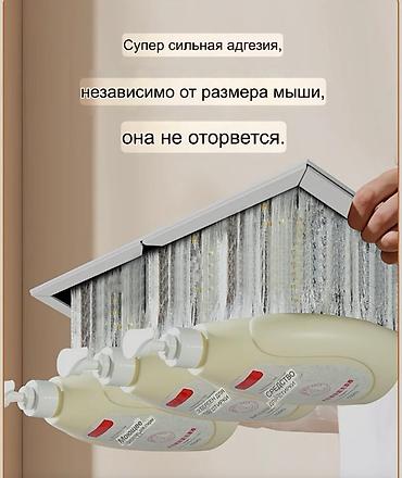 мышые: Клеевая ловушка для мышей и крыс BAOZHU Качество - 💯 - Формат — 9