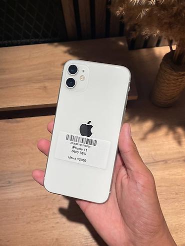 jet black iphone 11: IPhone 11, 64 ГБ, белый Характеристики и особенности: - Экран Liquid — 2