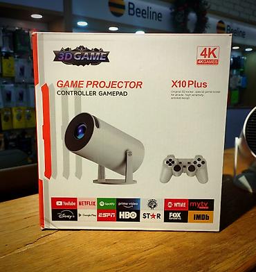 Проекторы: Игровой smart tv ПРОЭКТОР 3DGame X10 Plus с геймпадами - Модель: X10 — 2
