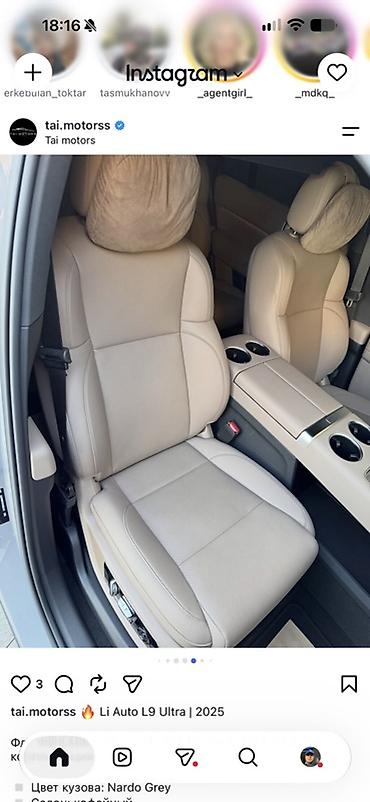 lexus rx 2010: Lixiang L9: 2025 г., Автомат, Гибрид, Внедорожник — 9