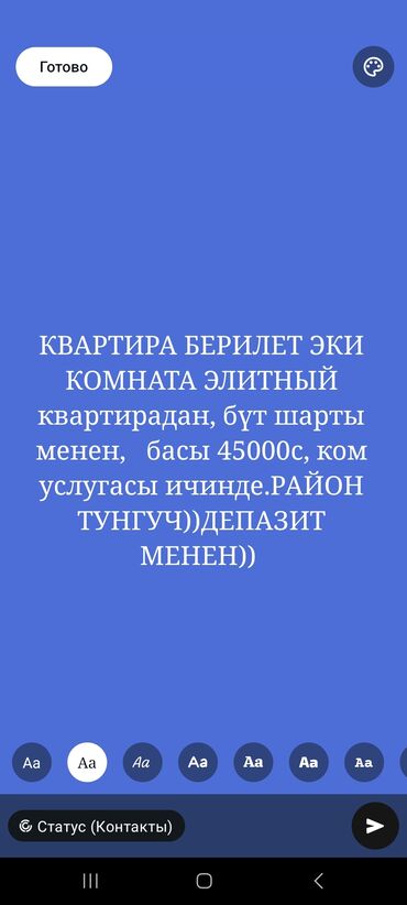 аренда тунгуч: 2 кв. м, 2 бөлмө, Евроремонт